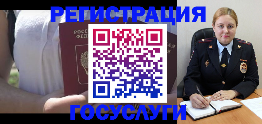 прописка ребенка в Ненецком АО